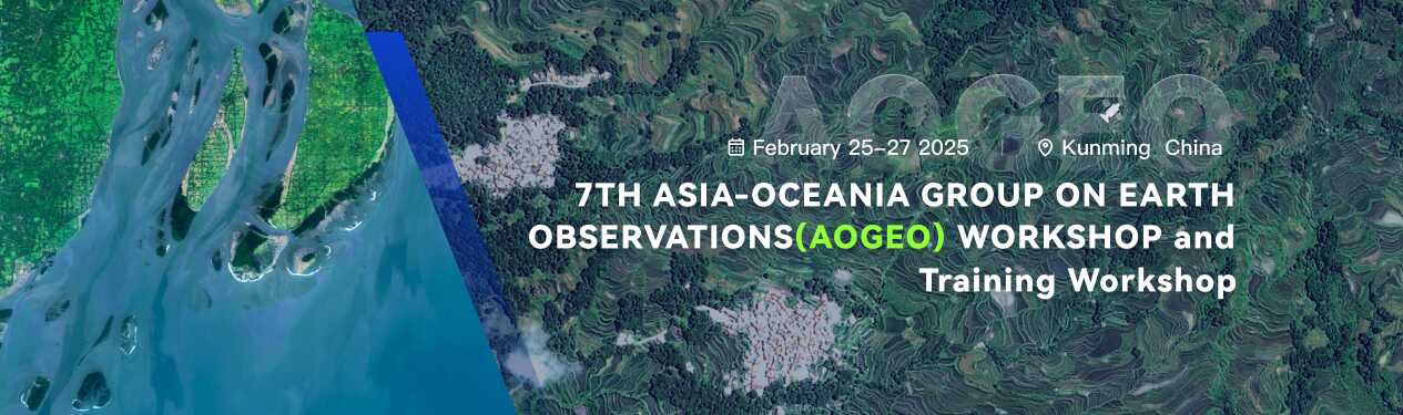 第七屆AOGEO workshop網(wǎng)站